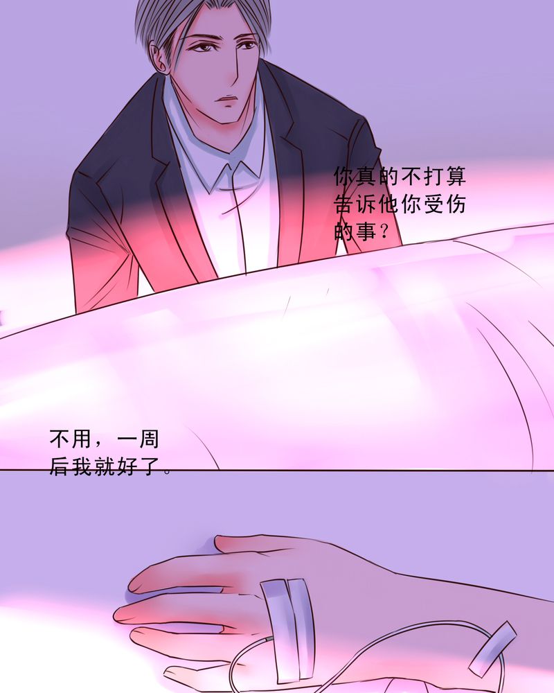 《浮生逸梦》漫画最新章节第41章：就这一次免费下拉式在线观看章节第【7】张图片