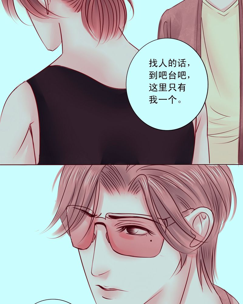 《浮生逸梦》漫画最新章节第43章：你还记得我吗免费下拉式在线观看章节第【11】张图片