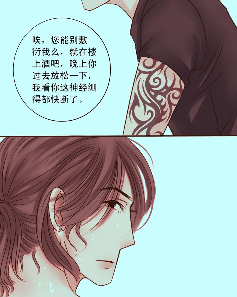 《浮生逸梦》漫画最新章节第43章：你还记得我吗免费下拉式在线观看章节第【18】张图片