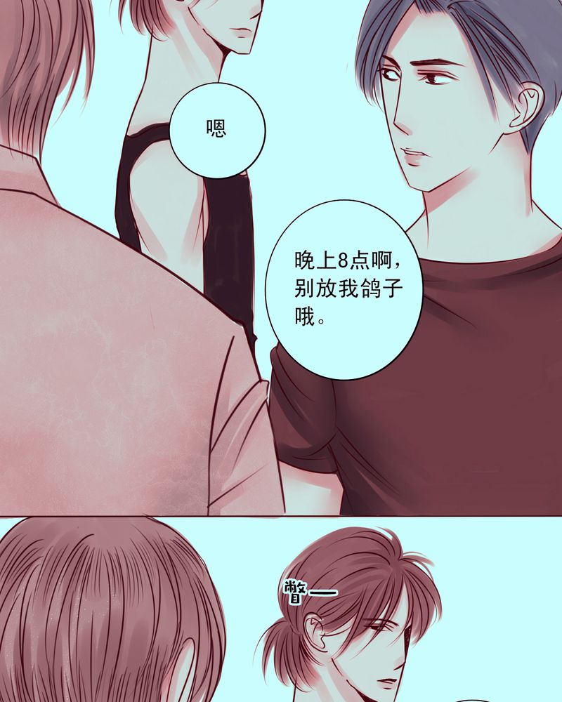 《浮生逸梦》漫画最新章节第43章：你还记得我吗免费下拉式在线观看章节第【14】张图片