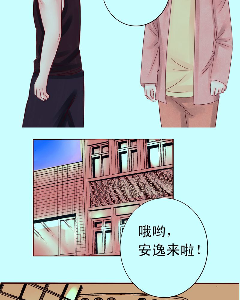 《浮生逸梦》漫画最新章节第43章：你还记得我吗免费下拉式在线观看章节第【9】张图片