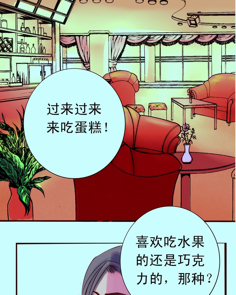 《浮生逸梦》漫画最新章节第43章：你还记得我吗免费下拉式在线观看章节第【8】张图片