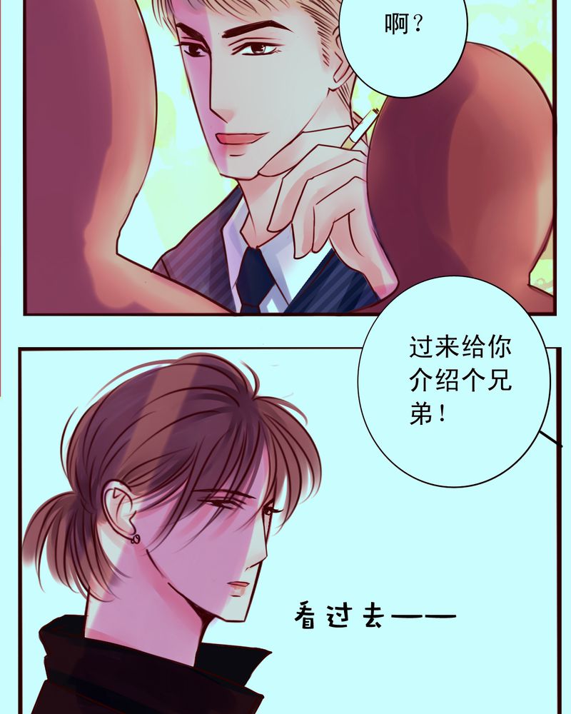 《浮生逸梦》漫画最新章节第43章：你还记得我吗免费下拉式在线观看章节第【4】张图片