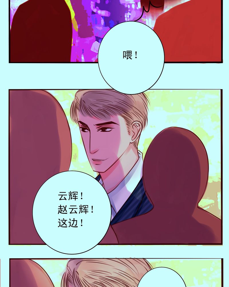 《浮生逸梦》漫画最新章节第43章：你还记得我吗免费下拉式在线观看章节第【5】张图片