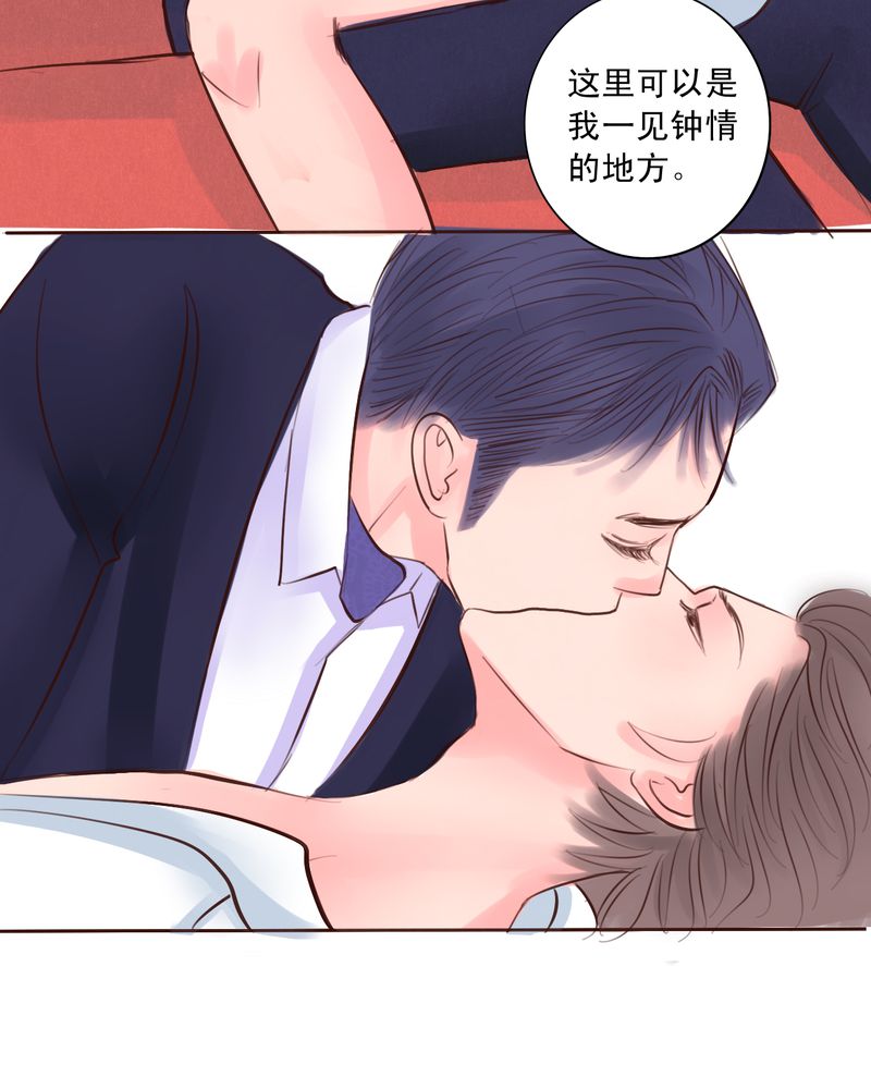 《浮生逸梦》漫画最新章节第44章：牢笼困住的是我还是你免费下拉式在线观看章节第【2】张图片