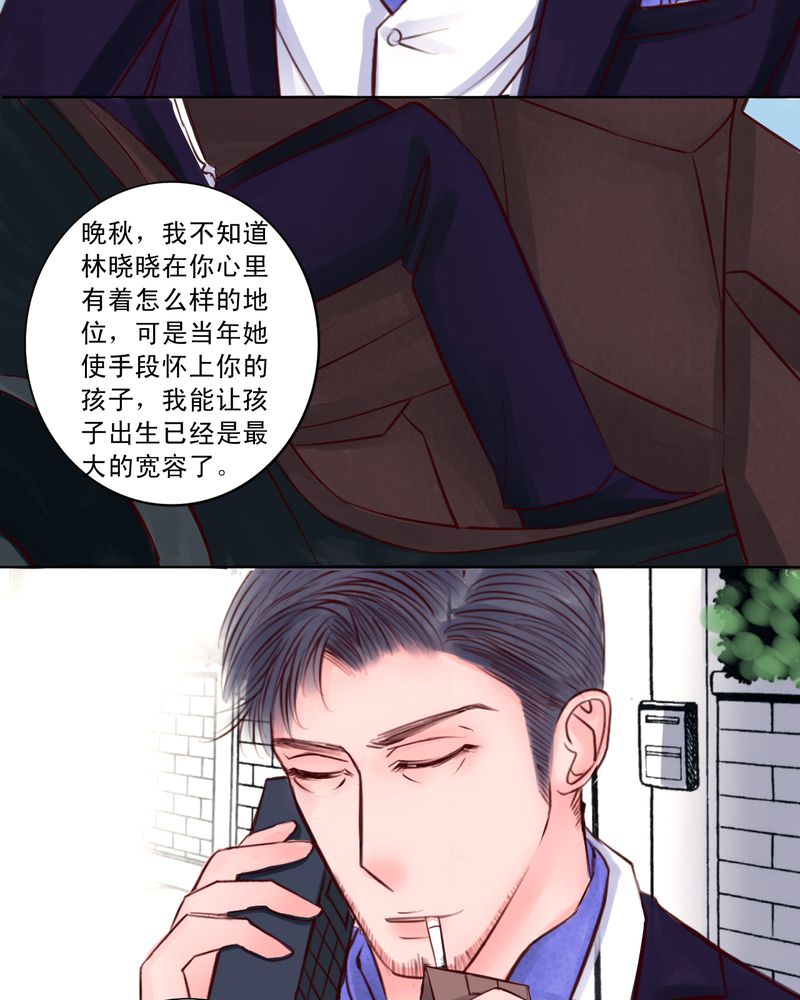 《浮生逸梦》漫画最新章节第44章：牢笼困住的是我还是你免费下拉式在线观看章节第【8】张图片