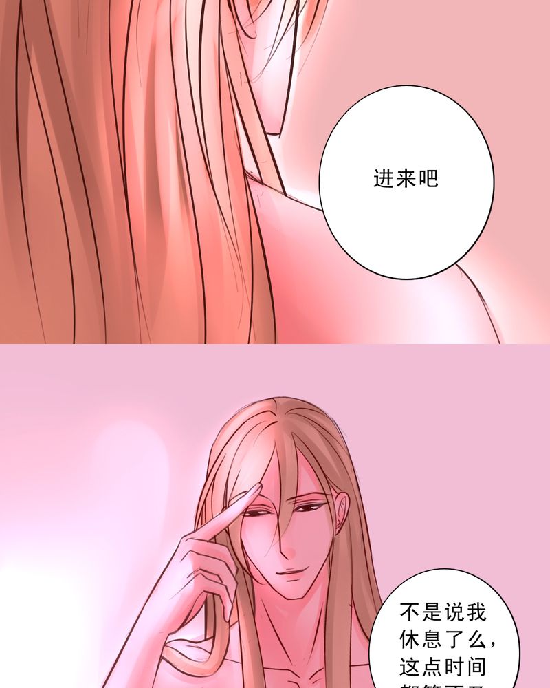 《浮生逸梦》漫画最新章节第46章：只要你问免费下拉式在线观看章节第【9】张图片