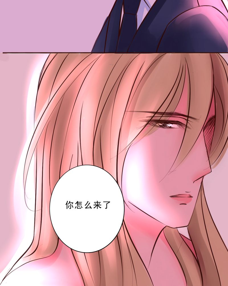 《浮生逸梦》漫画最新章节第46章：只要你问免费下拉式在线观看章节第【11】张图片