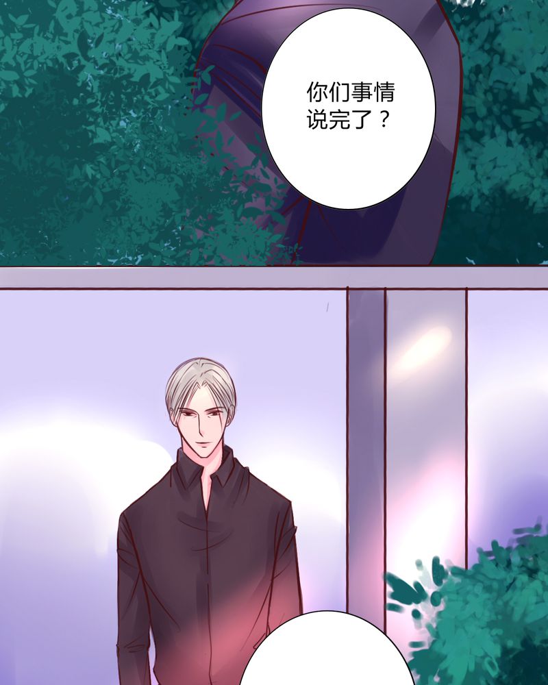 《浮生逸梦》漫画最新章节第46章：只要你问免费下拉式在线观看章节第【19】张图片