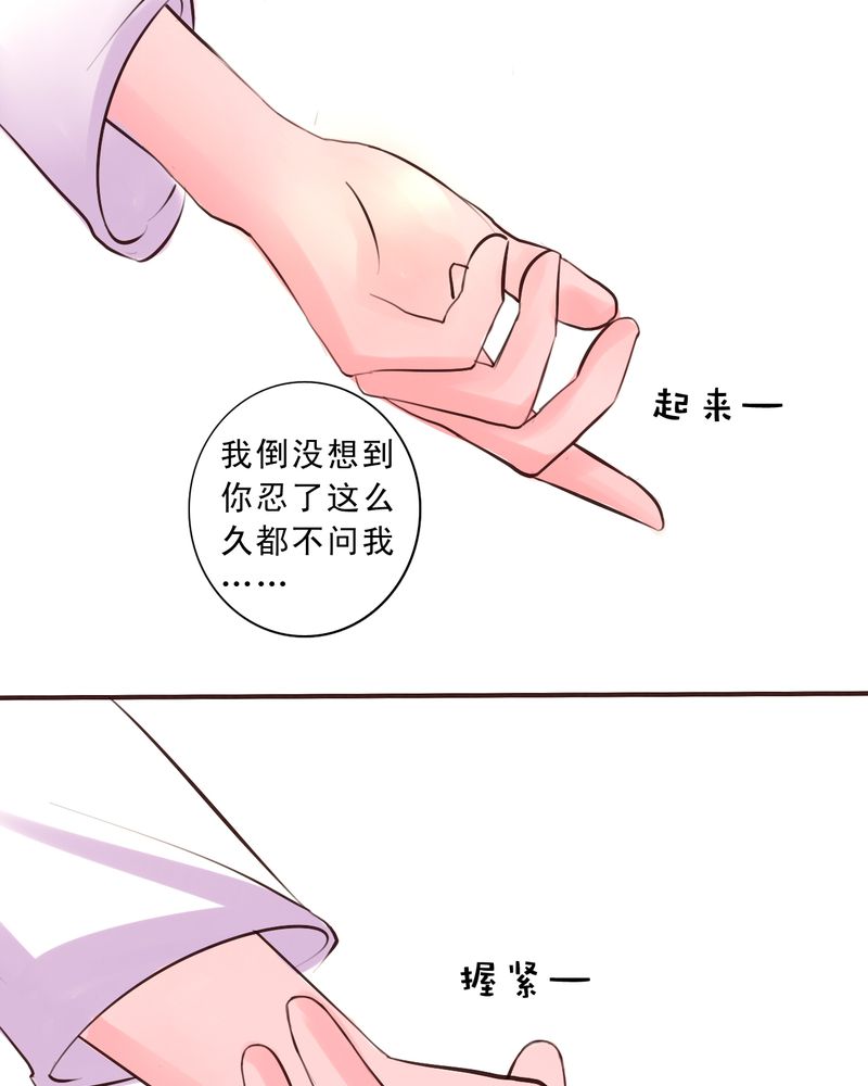 《浮生逸梦》漫画最新章节第47章：你该自由的活着免费下拉式在线观看章节第【12】张图片