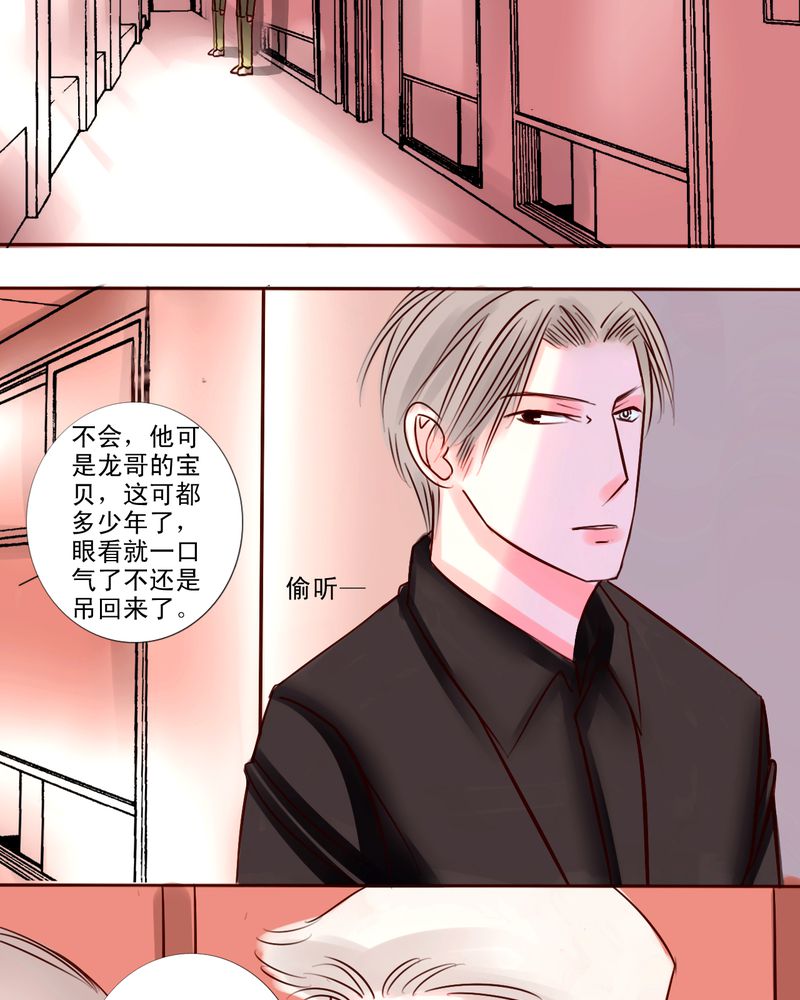 《浮生逸梦》漫画最新章节第48章：一次决斗一场交易一个伎俩免费下拉式在线观看章节第【9】张图片