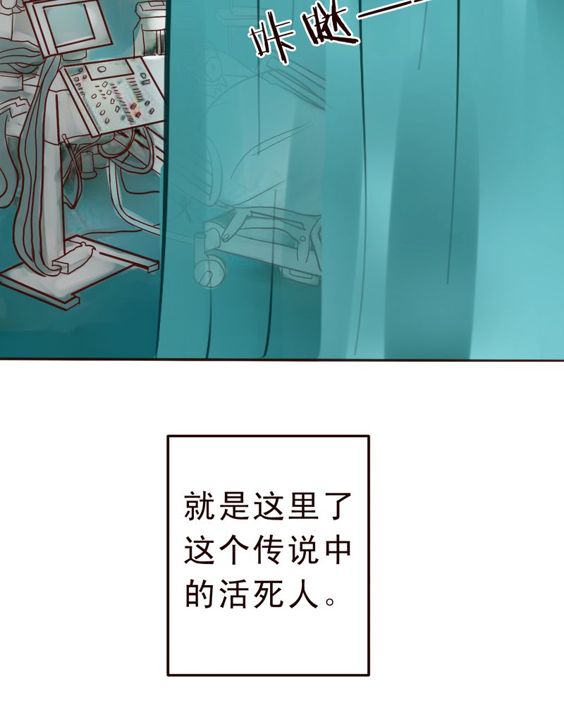 《浮生逸梦》漫画最新章节第48章：一次决斗一场交易一个伎俩免费下拉式在线观看章节第【2】张图片