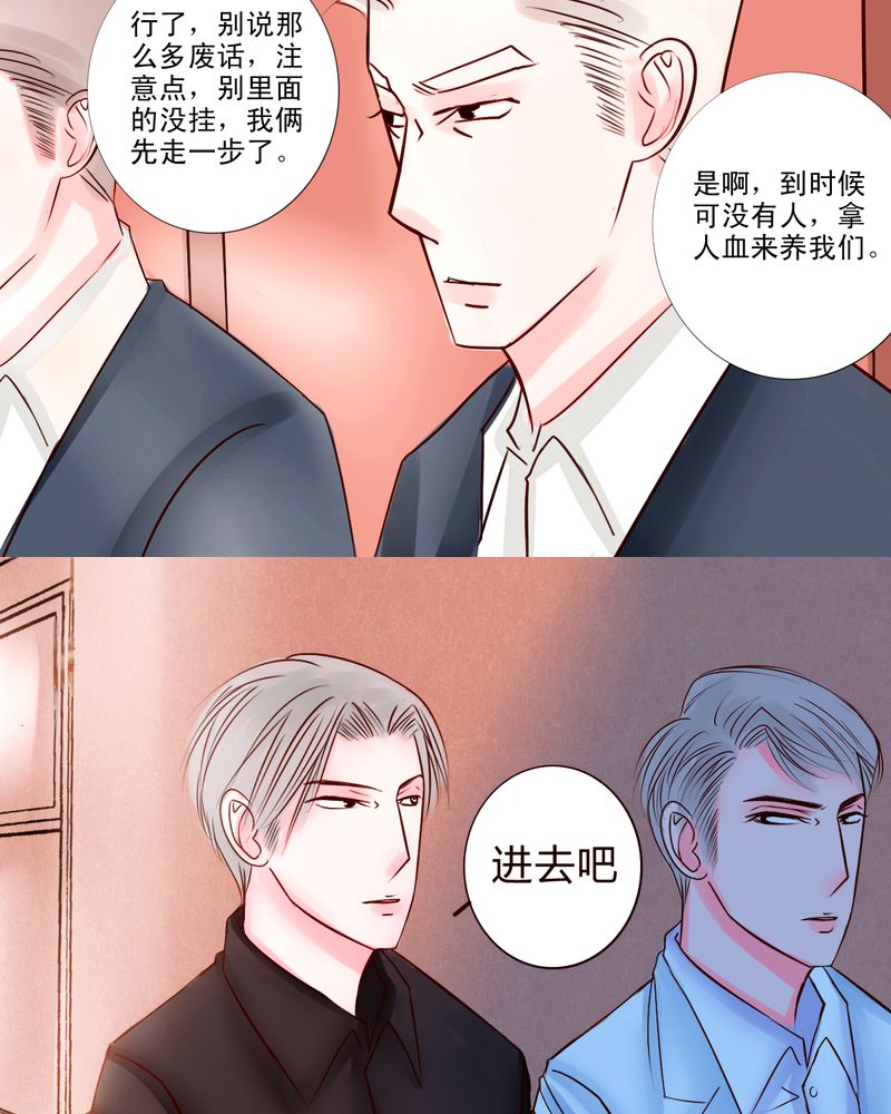 《浮生逸梦》漫画最新章节第48章：一次决斗一场交易一个伎俩免费下拉式在线观看章节第【8】张图片