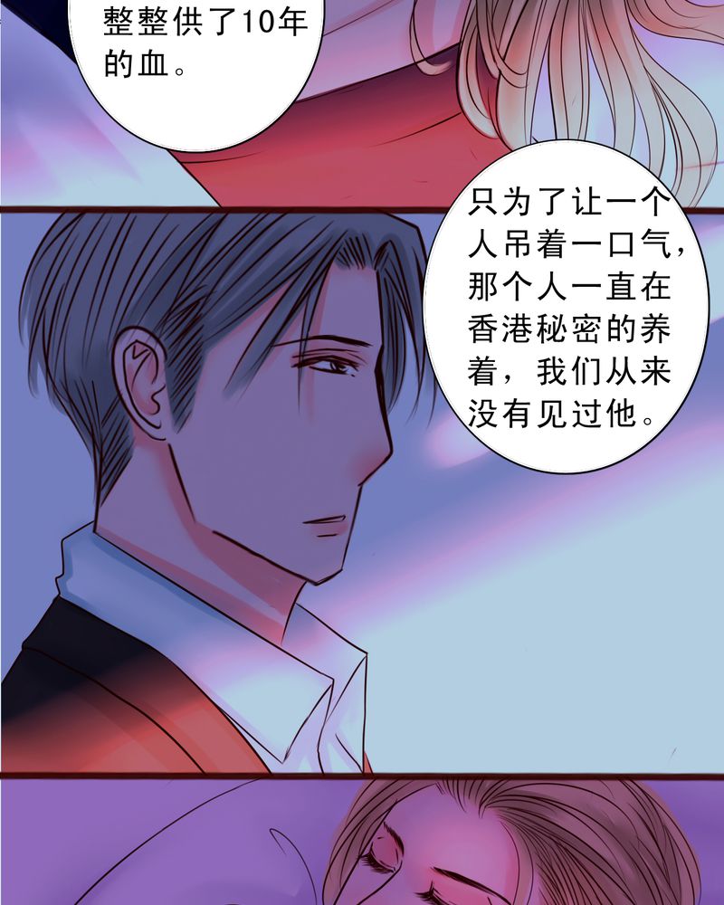 《浮生逸梦》漫画最新章节第49章：命运交响曲免费下拉式在线观看章节第【13】张图片