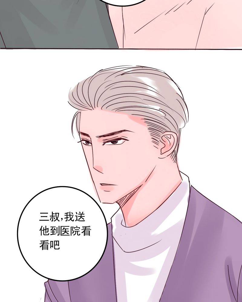 《浮生逸梦》漫画最新章节第51章：一生有你浮生若梦免费下拉式在线观看章节第【5】张图片