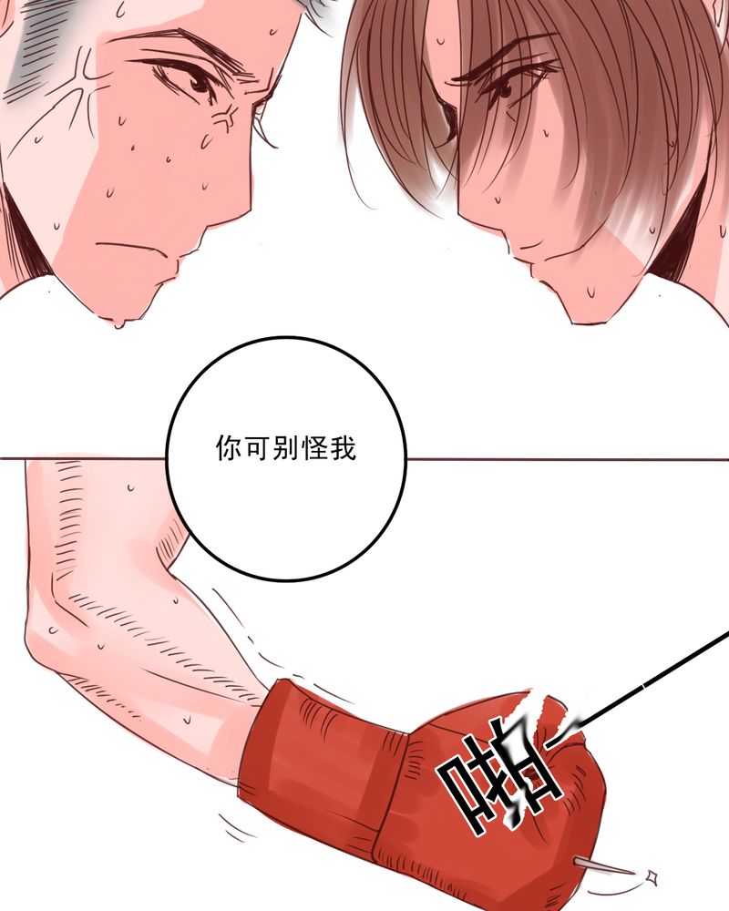 《浮生逸梦》漫画最新章节第51章：一生有你浮生若梦免费下拉式在线观看章节第【17】张图片