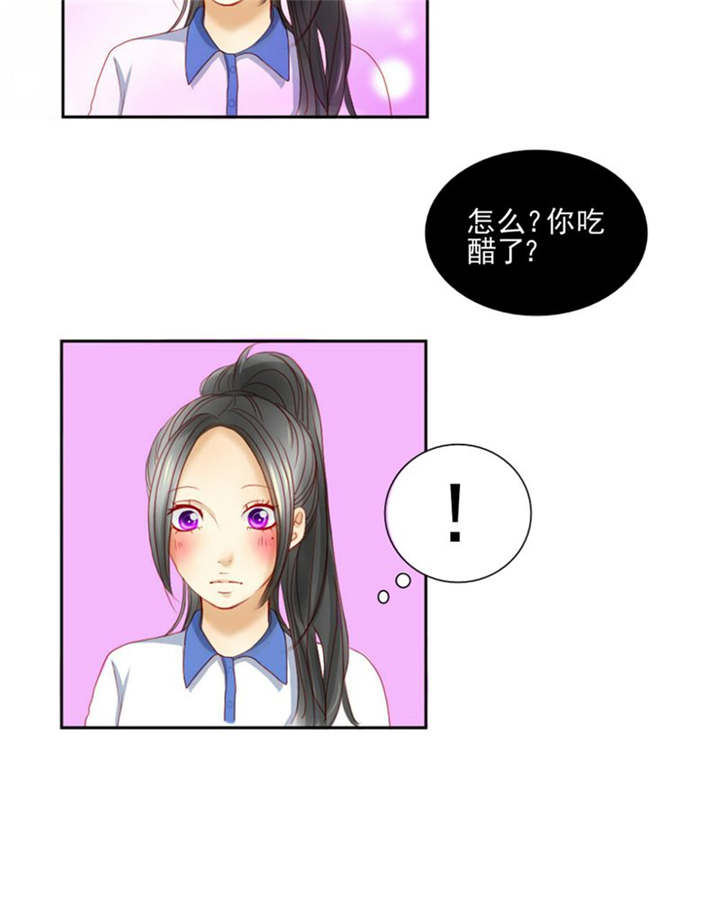 《男神还魂曲》漫画最新章节第5章：热情免费下拉式在线观看章节第【8】张图片