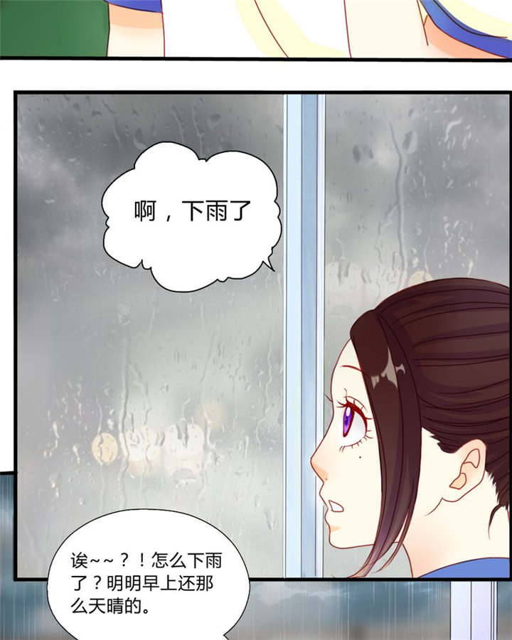 《男神还魂曲》漫画最新章节第7章：对不起免费下拉式在线观看章节第【22】张图片