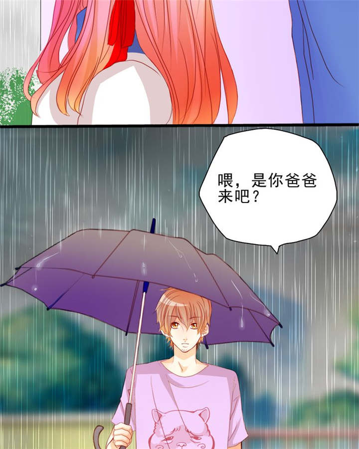 《男神还魂曲》漫画最新章节第7章：对不起免费下拉式在线观看章节第【13】张图片