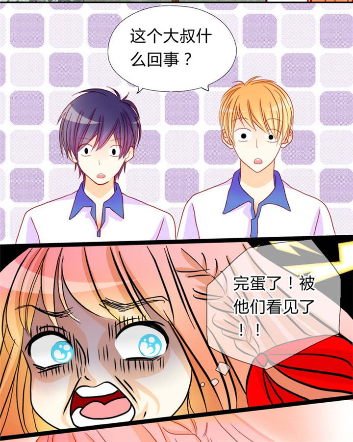 《男神还魂曲》漫画最新章节第7章：对不起免费下拉式在线观看章节第【8】张图片