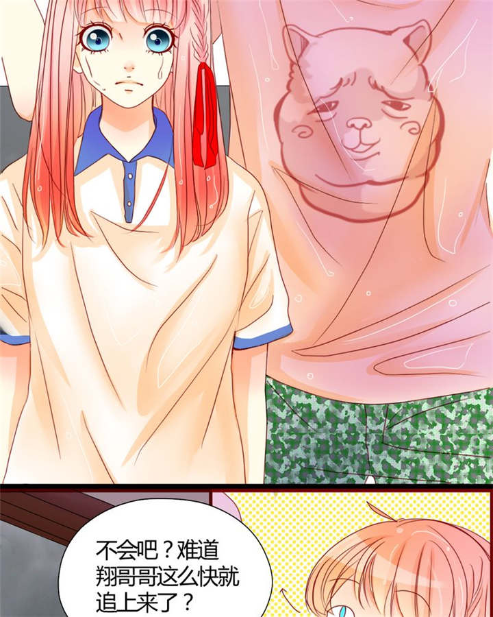 《男神还魂曲》漫画最新章节第8章：是我不好免费下拉式在线观看章节第【22】张图片