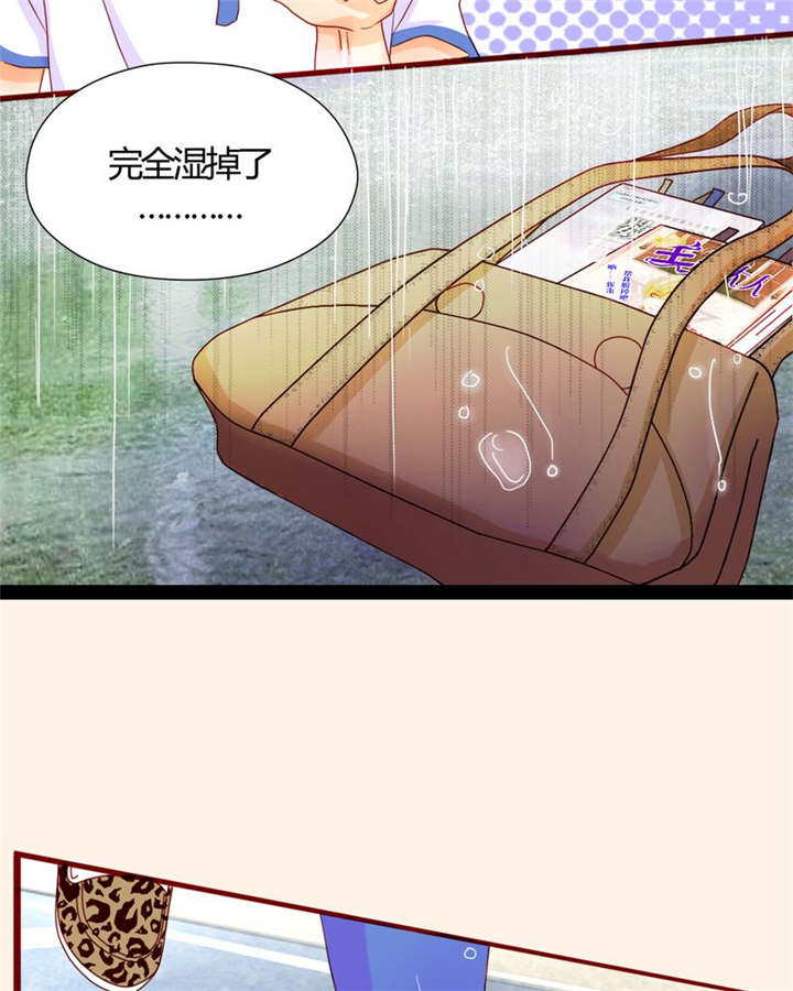 《男神还魂曲》漫画最新章节第8章：是我不好免费下拉式在线观看章节第【25】张图片