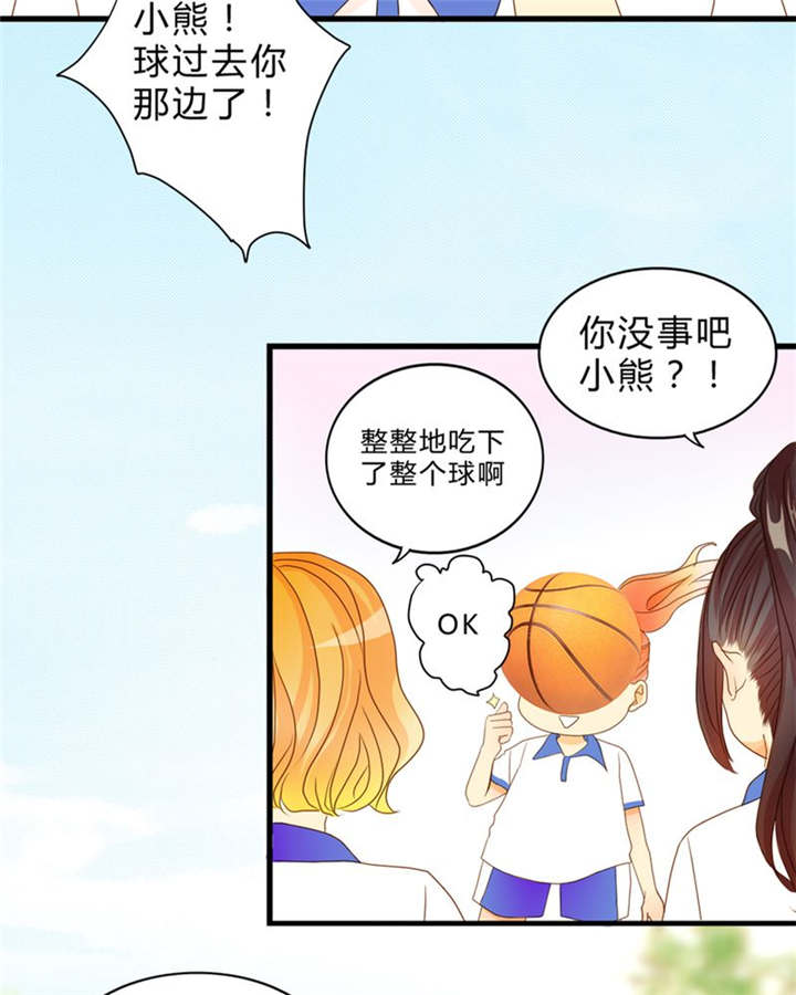 《男神还魂曲》漫画最新章节第9章：心动时间免费下拉式在线观看章节第【9】张图片