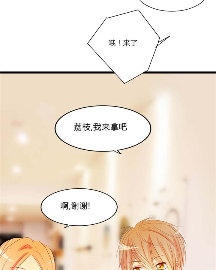 《男神还魂曲》漫画最新章节第10章：爱情是什么免费下拉式在线观看章节第【20】张图片