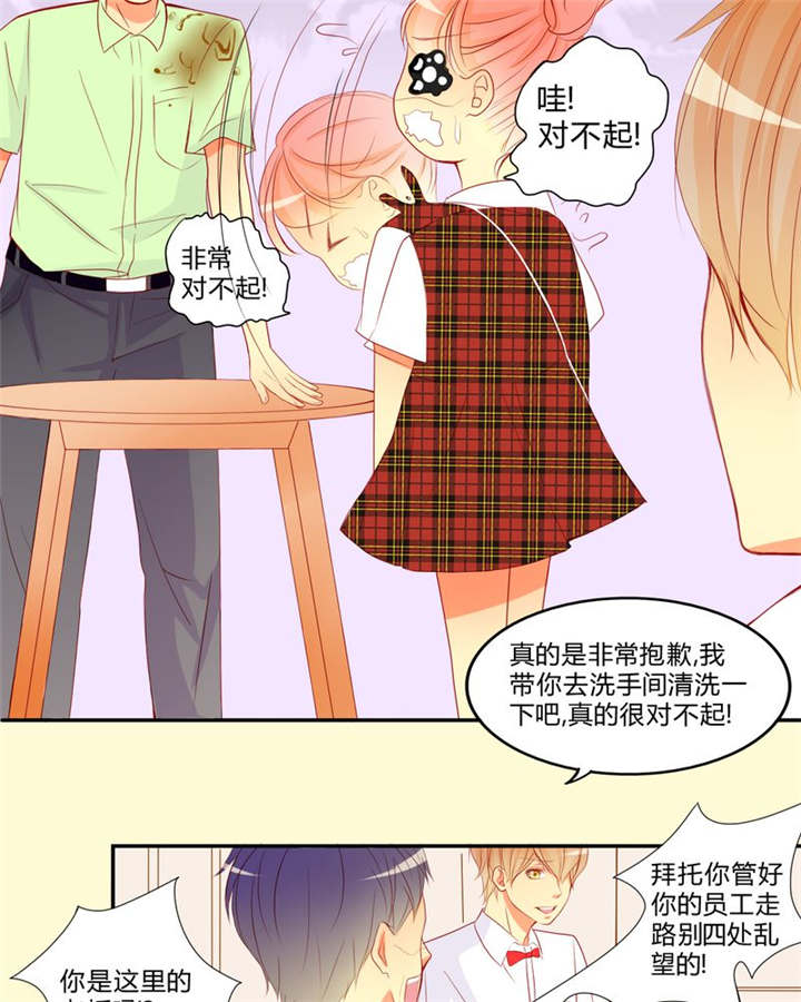 《男神还魂曲》漫画最新章节第10章：爱情是什么免费下拉式在线观看章节第【17】张图片