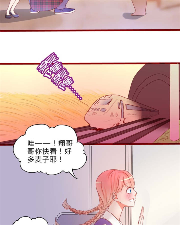 《男神还魂曲》漫画最新章节第11章：恋爱向前冲免费下拉式在线观看章节第【10】张图片