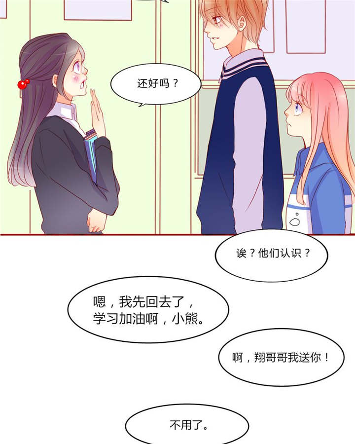 《男神还魂曲》漫画最新章节第12章：魔鬼训练·1免费下拉式在线观看章节第【16】张图片