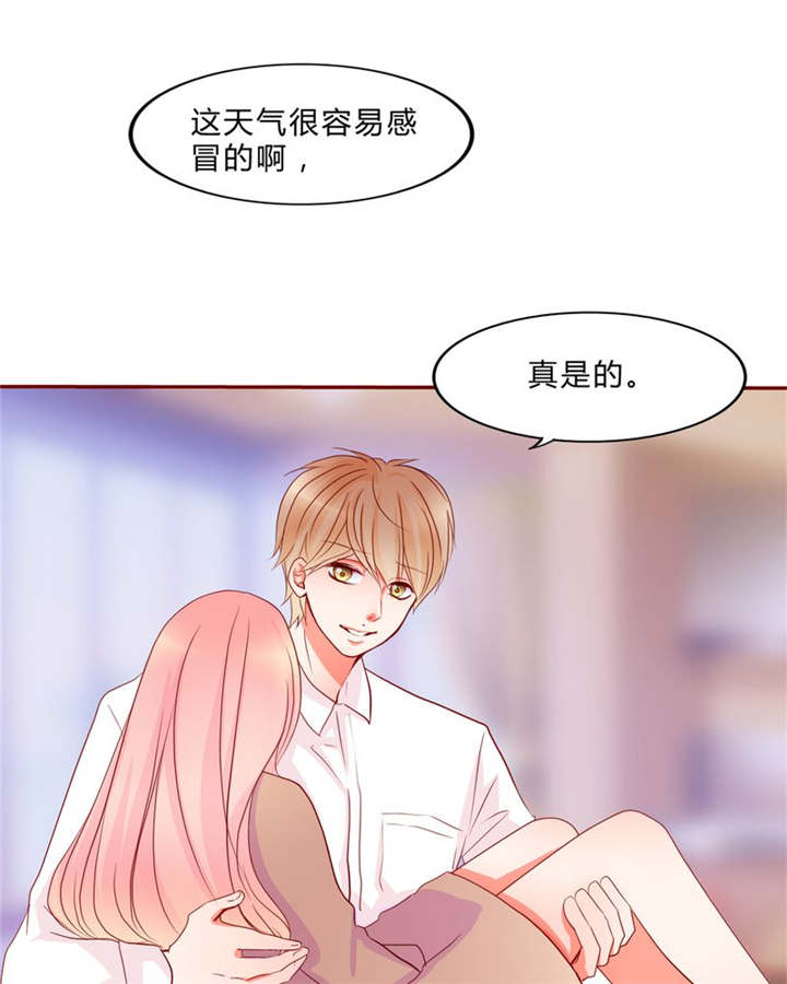 《男神还魂曲》漫画最新章节第13章：乘胜追击免费下拉式在线观看章节第【19】张图片