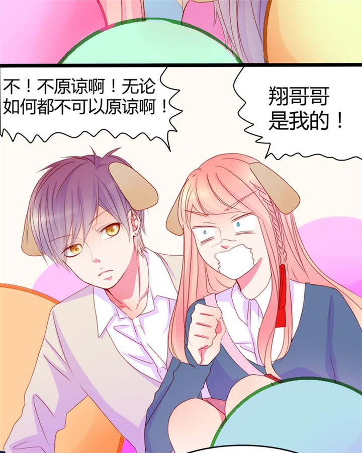 《男神还魂曲》漫画最新章节第14章：他们是恋人？免费下拉式在线观看章节第【30】张图片