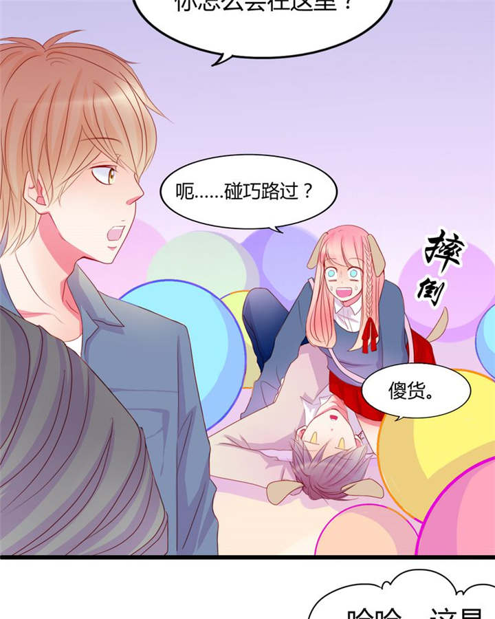 《男神还魂曲》漫画最新章节第14章：他们是恋人？免费下拉式在线观看章节第【27】张图片