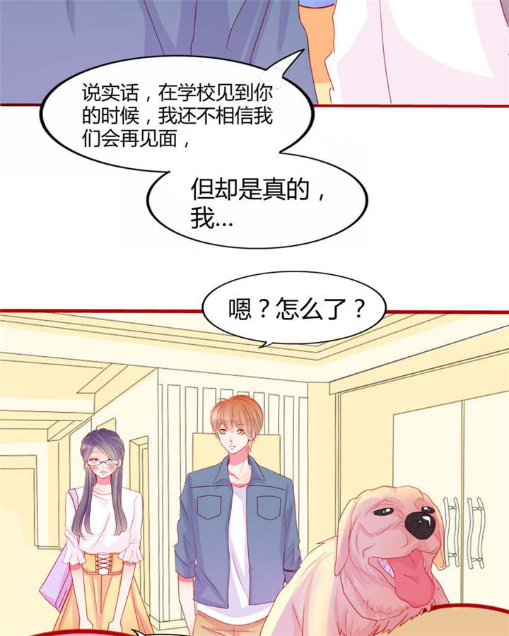 《男神还魂曲》漫画最新章节第14章：他们是恋人？免费下拉式在线观看章节第【32】张图片