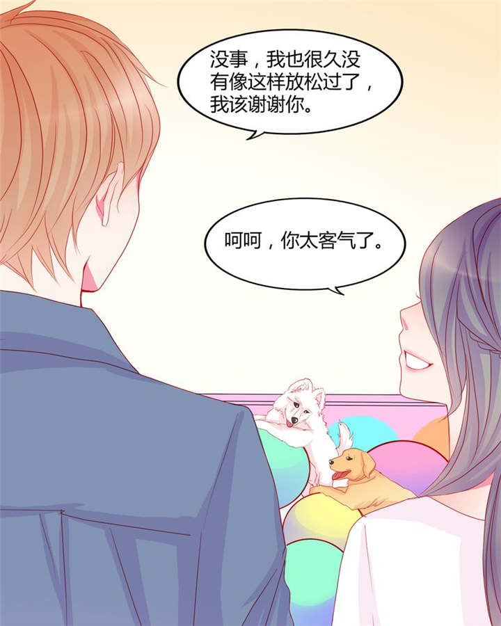 《男神还魂曲》漫画最新章节第14章：他们是恋人？免费下拉式在线观看章节第【33】张图片