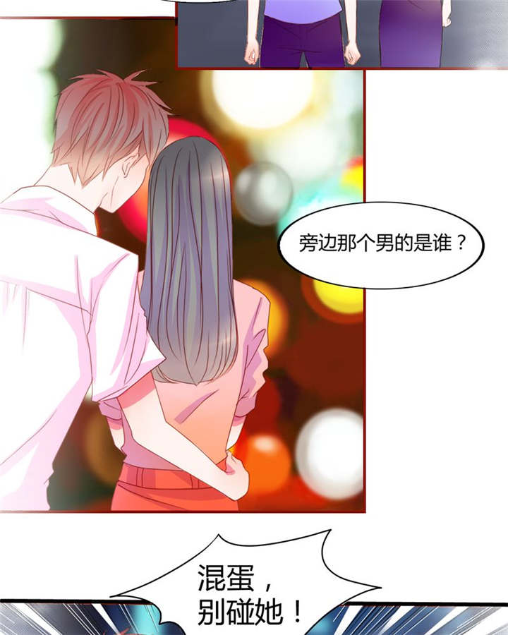 《男神还魂曲》漫画最新章节第14章：他们是恋人？免费下拉式在线观看章节第【8】张图片