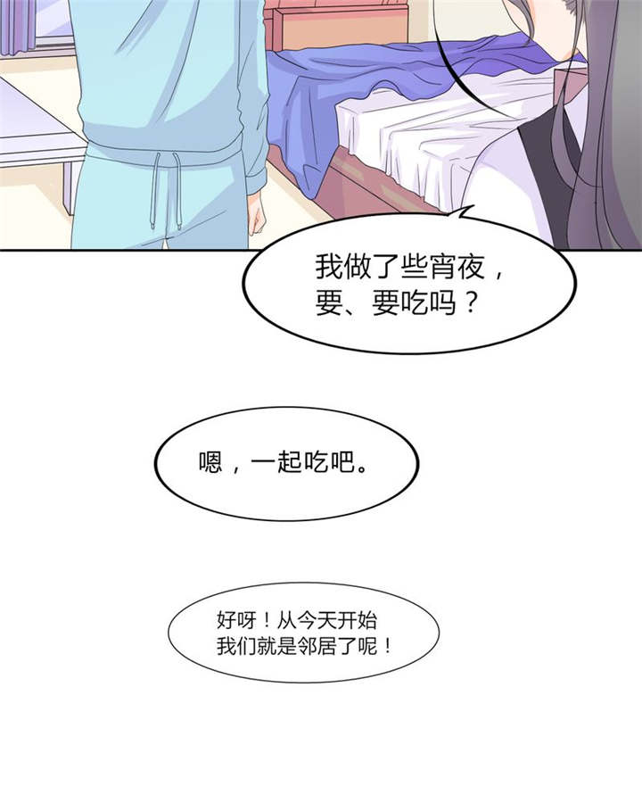 《男神还魂曲》漫画最新章节第16章：约定免费下拉式在线观看章节第【21】张图片