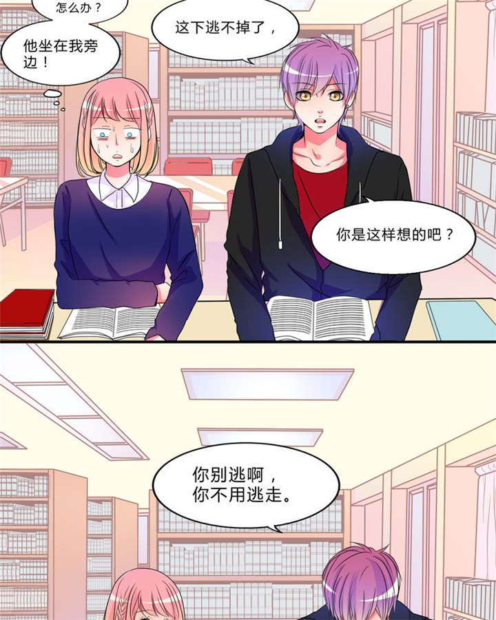 《男神还魂曲》漫画最新章节第17章：新的出发免费下拉式在线观看章节第【18】张图片