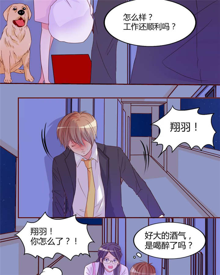 《男神还魂曲》漫画最新章节第18章：前进吧！我的恋情免费下拉式在线观看章节第【19】张图片