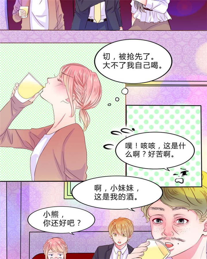 《男神还魂曲》漫画最新章节第19章：大人的世界免费下拉式在线观看章节第【7】张图片