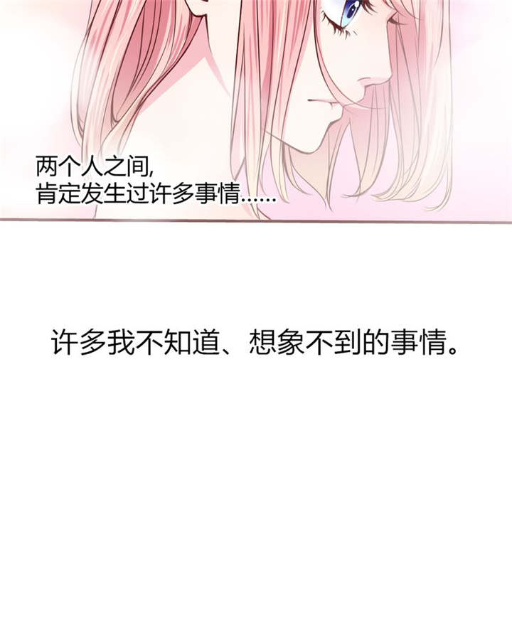 《男神还魂曲》漫画最新章节第20章：你并不懂我免费下拉式在线观看章节第【5】张图片