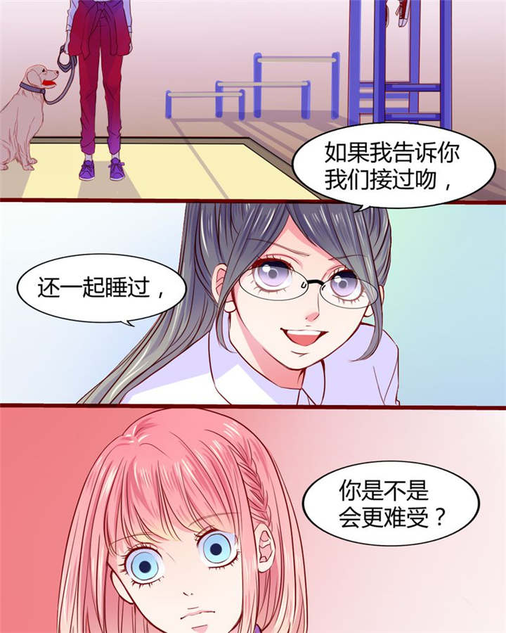 《男神还魂曲》漫画最新章节第20章：你并不懂我免费下拉式在线观看章节第【8】张图片