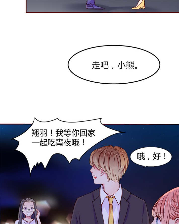 《男神还魂曲》漫画最新章节第20章：你并不懂我免费下拉式在线观看章节第【20】张图片