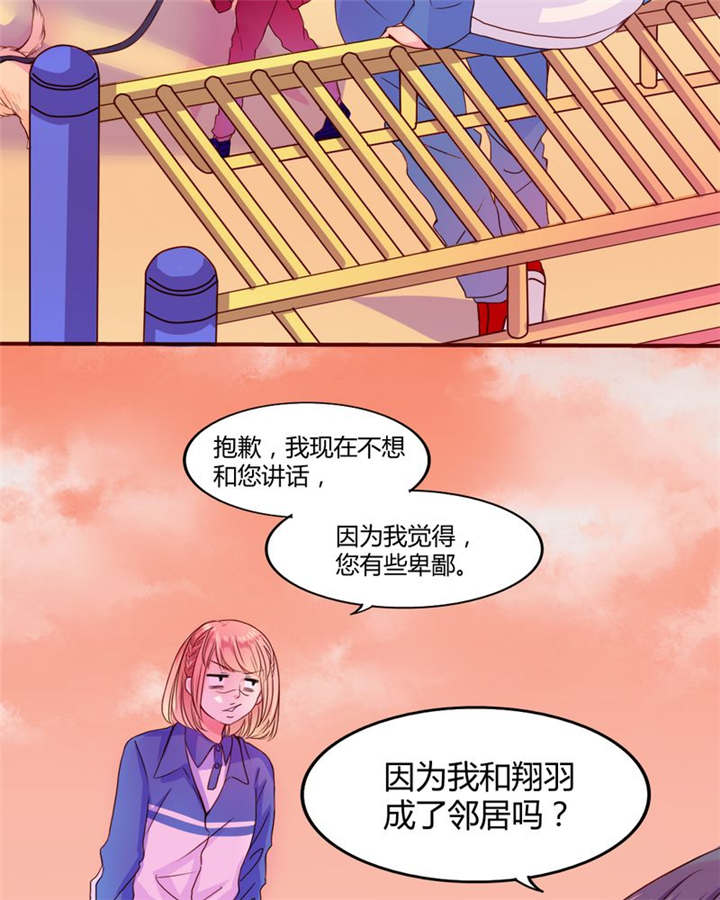 《男神还魂曲》漫画最新章节第20章：你并不懂我免费下拉式在线观看章节第【11】张图片