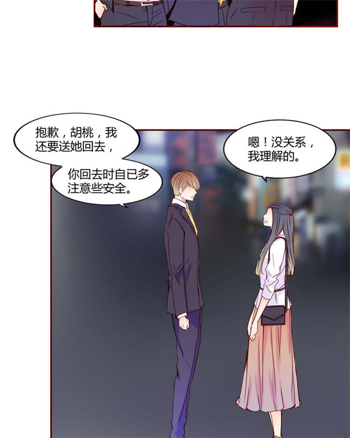 《男神还魂曲》漫画最新章节第20章：你并不懂我免费下拉式在线观看章节第【21】张图片