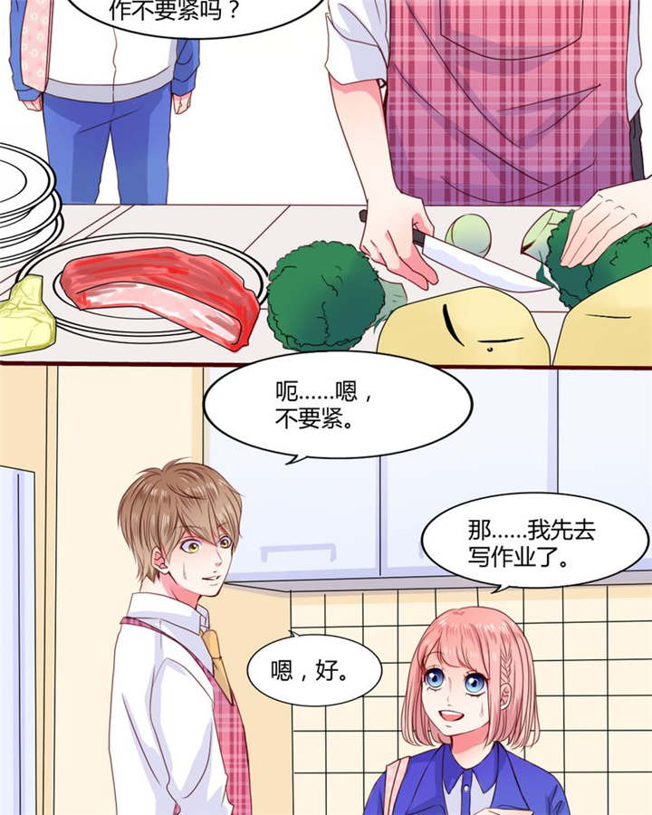 《男神还魂曲》漫画最新章节第21章：总是她免费下拉式在线观看章节第【18】张图片