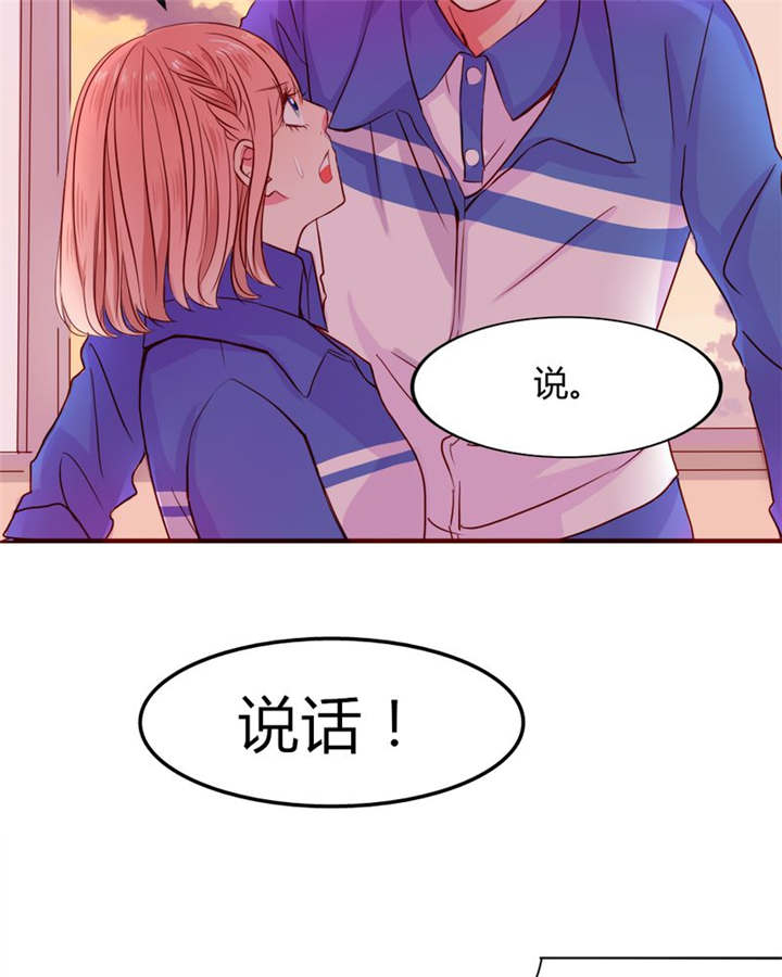 《男神还魂曲》漫画最新章节第21章：总是她免费下拉式在线观看章节第【25】张图片