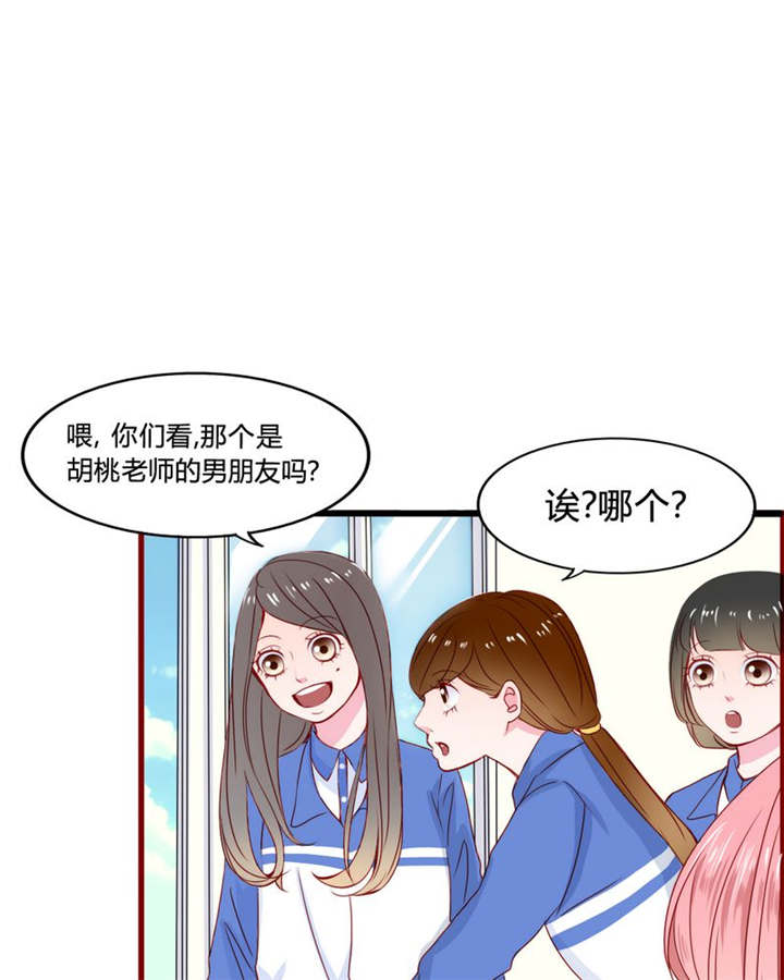 《男神还魂曲》漫画最新章节第22章：放弃吧免费下拉式在线观看章节第【31】张图片