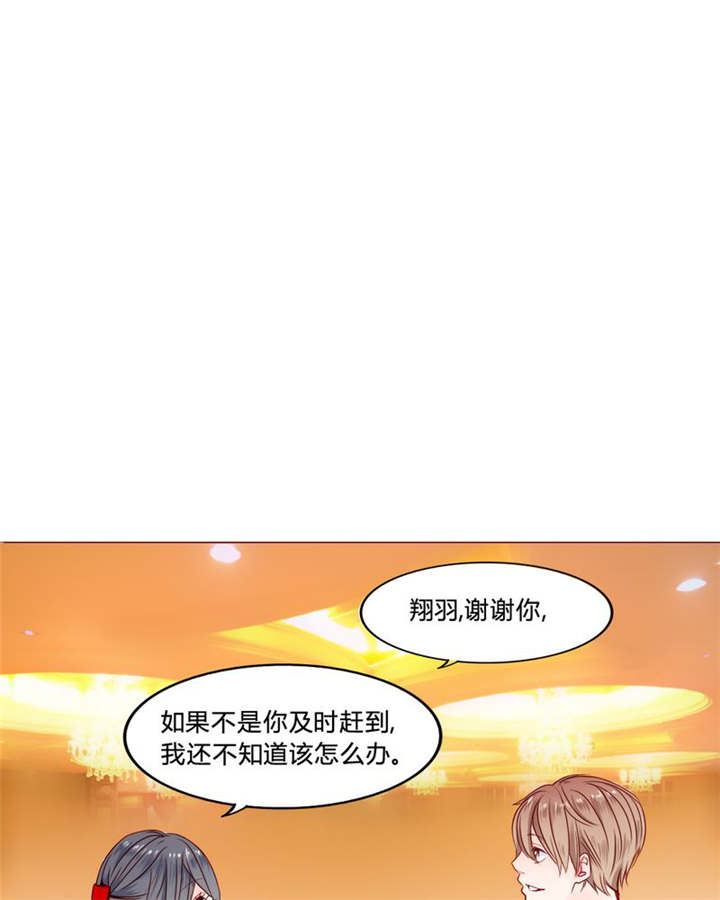 《男神还魂曲》漫画最新章节第22章：放弃吧免费下拉式在线观看章节第【19】张图片